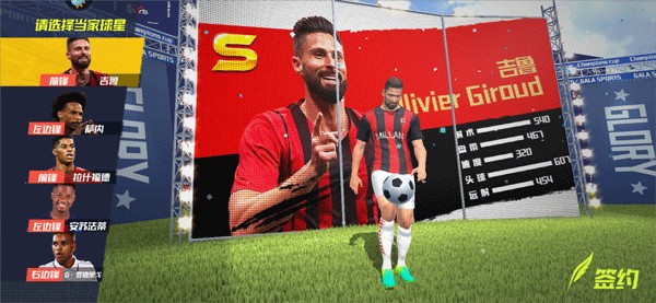 奥乌苏半单刀机会射门，角度太正被门将扑住