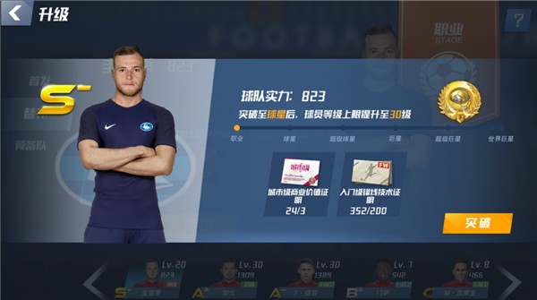 多名记者：FIFA宣布世界杯新规 换人10秒离场、门球界外球5秒掷出