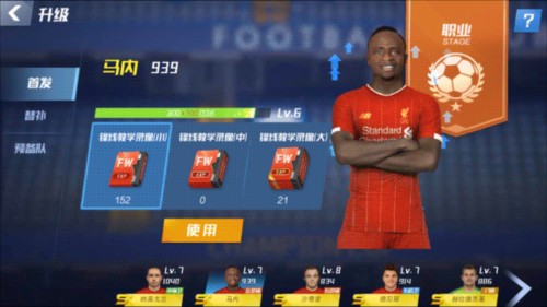 03月23日 法甲第27轮 雷恩vs梅斯 全场录像回放