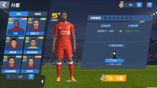 阿斯：米利唐复出在即，预计在国际比赛日结束后立刻与球队会合