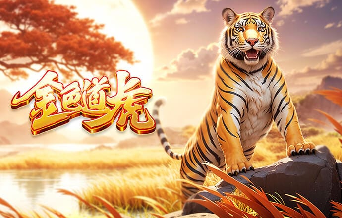 胡桑诺夫：很感激瓜帅，我刚来时他花了很多时间与我交流