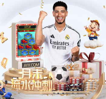 曾罚下贝林厄姆！蒙特罗执法皇马21场比赛，白衣军团赢下16场